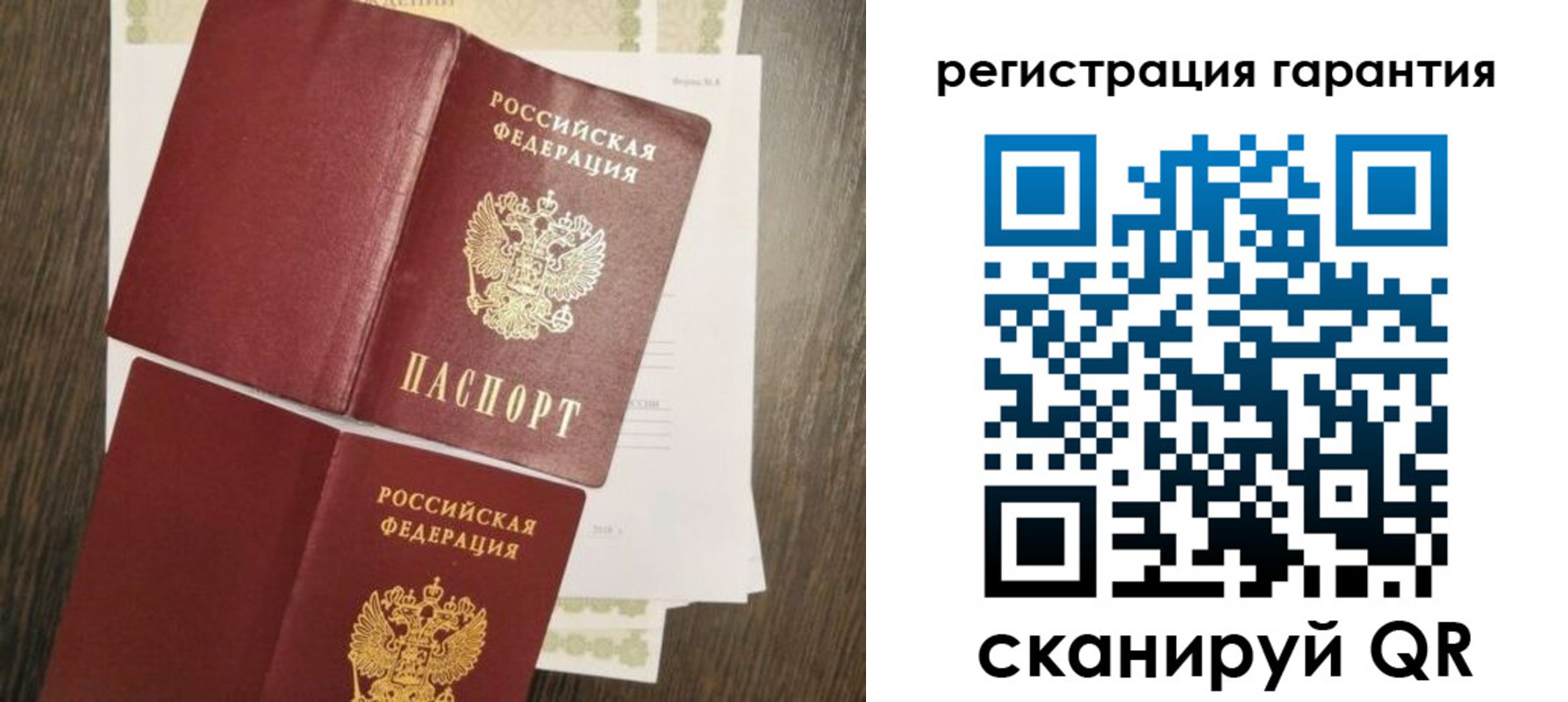 пропишу в квартире в Заринске